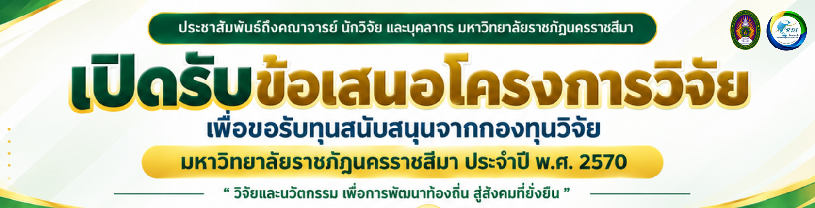 banner slide