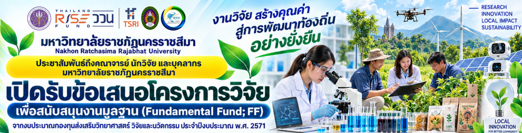 banner slide