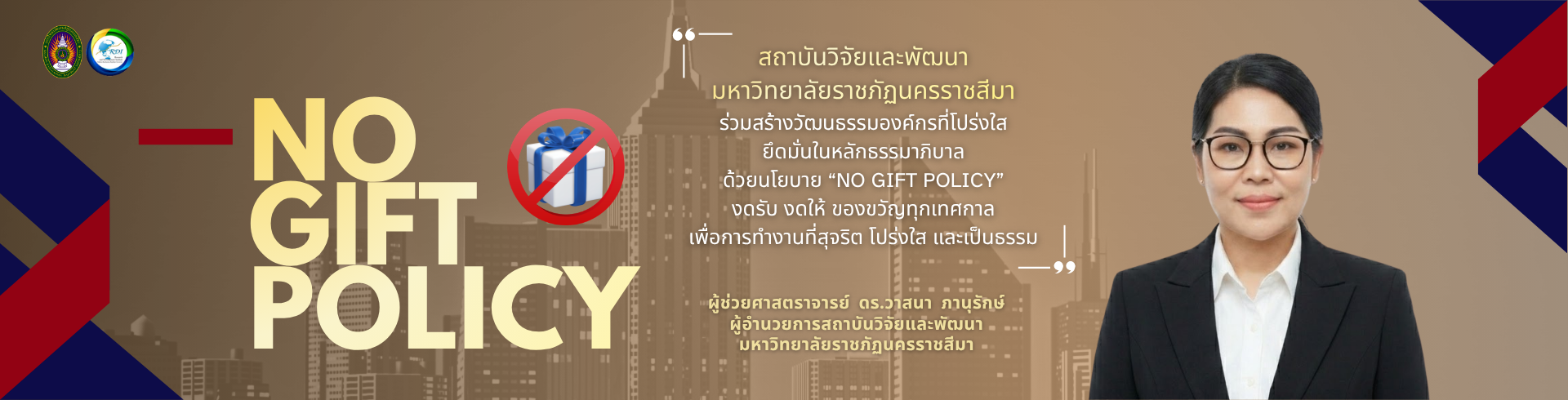 banner slide