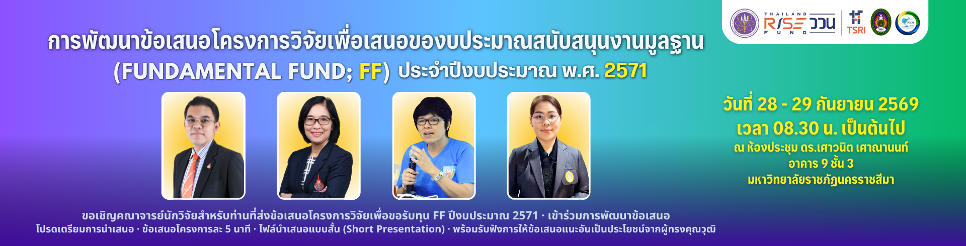 banner slide